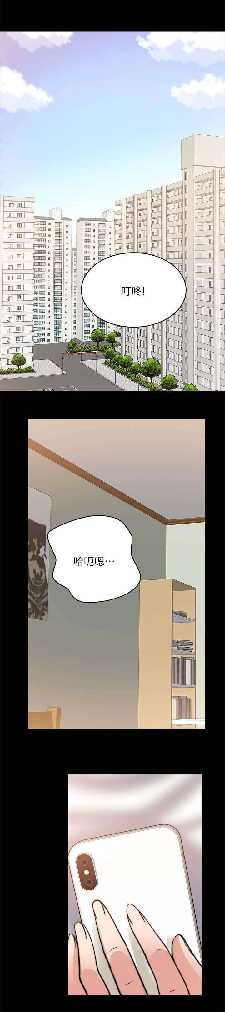 第55章：离开2