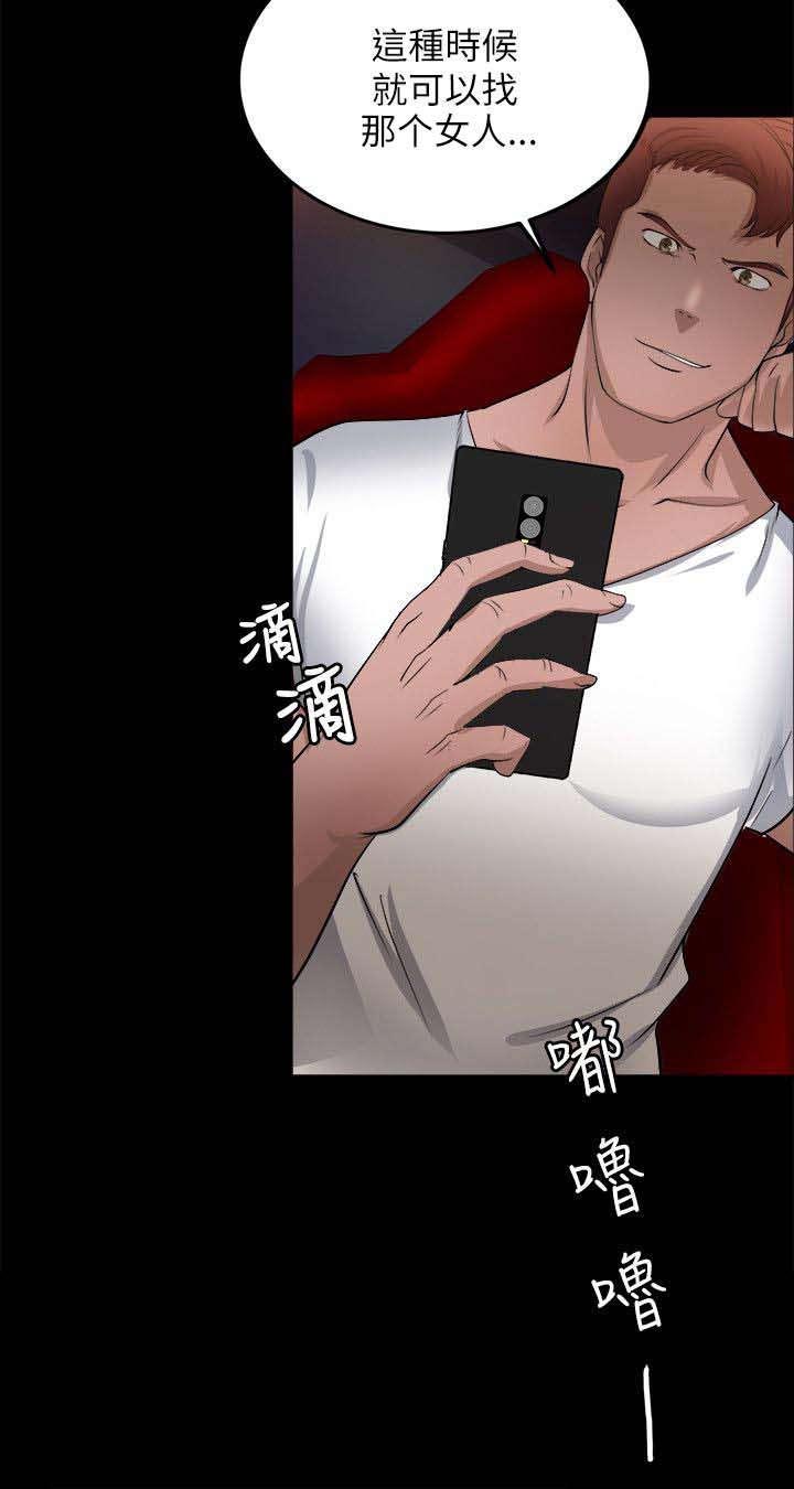 第38章：延期6