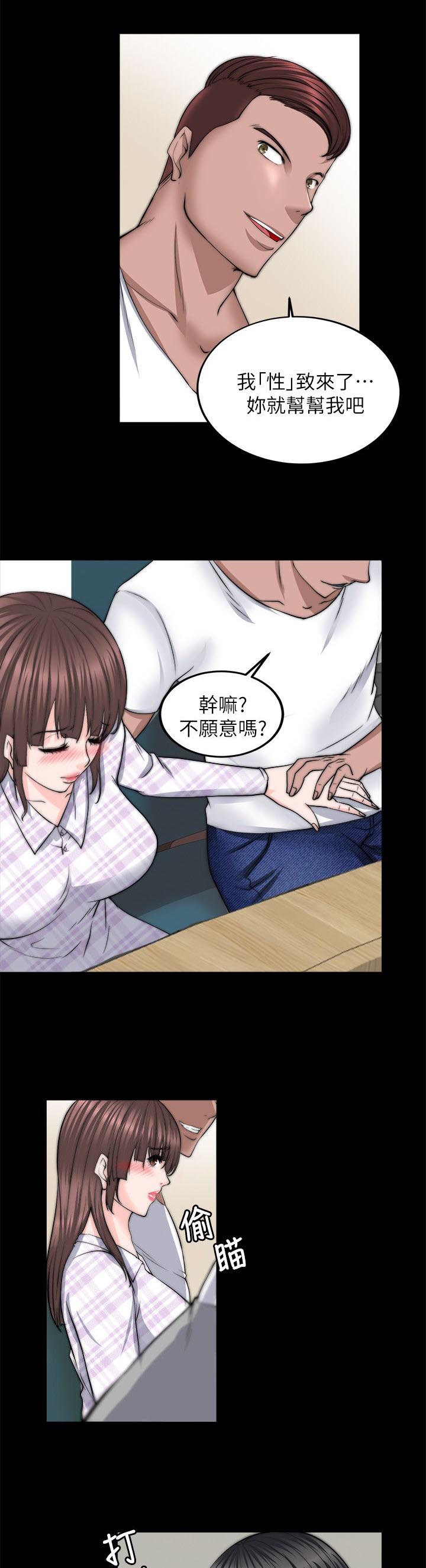 第32章：兴致来了3
