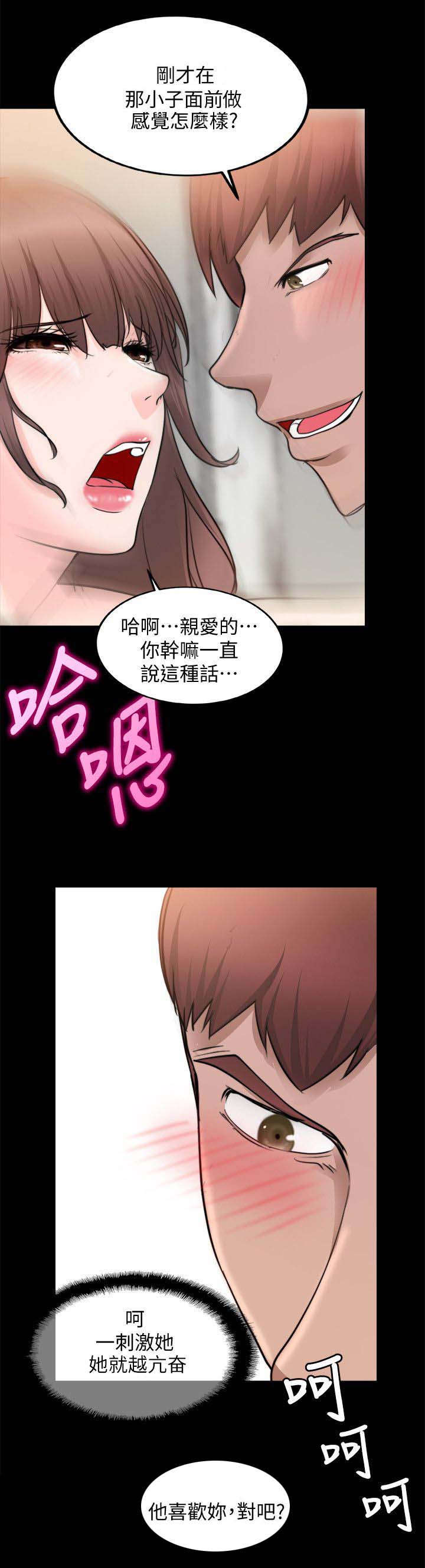 第35章：参观房间10
