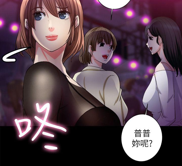第16章：心动15