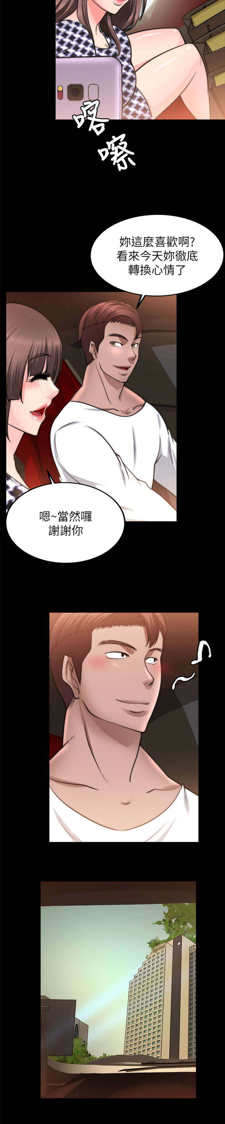 第49章：购物9