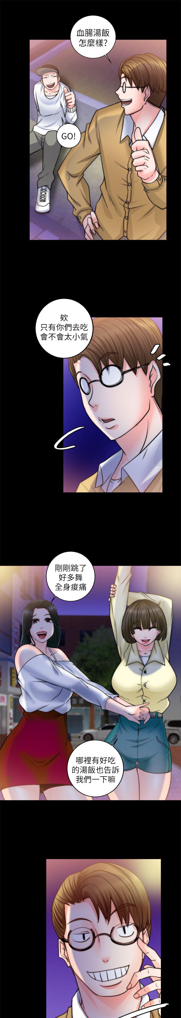 第22章：我家在那5