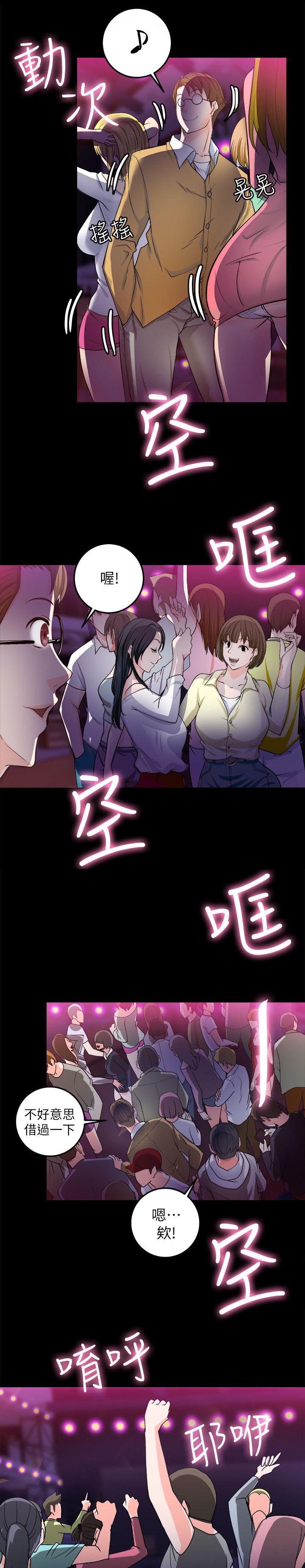 第16章：心动4