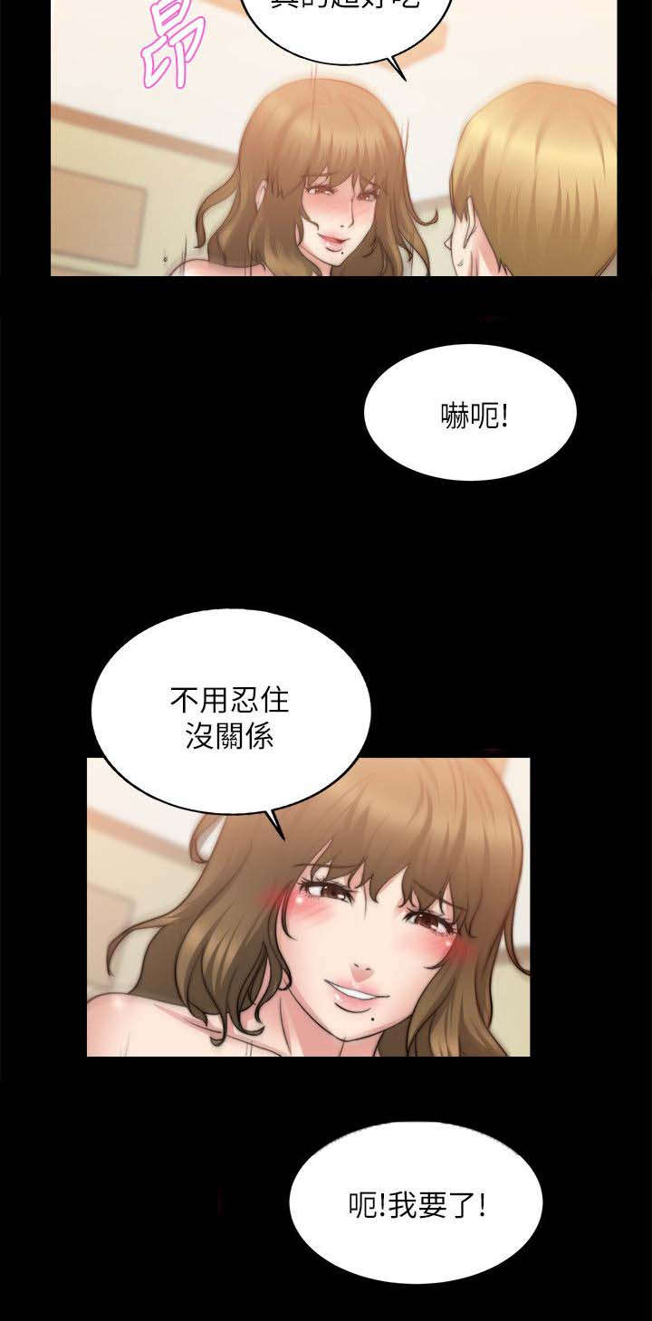 第47章：没有人可以填补4