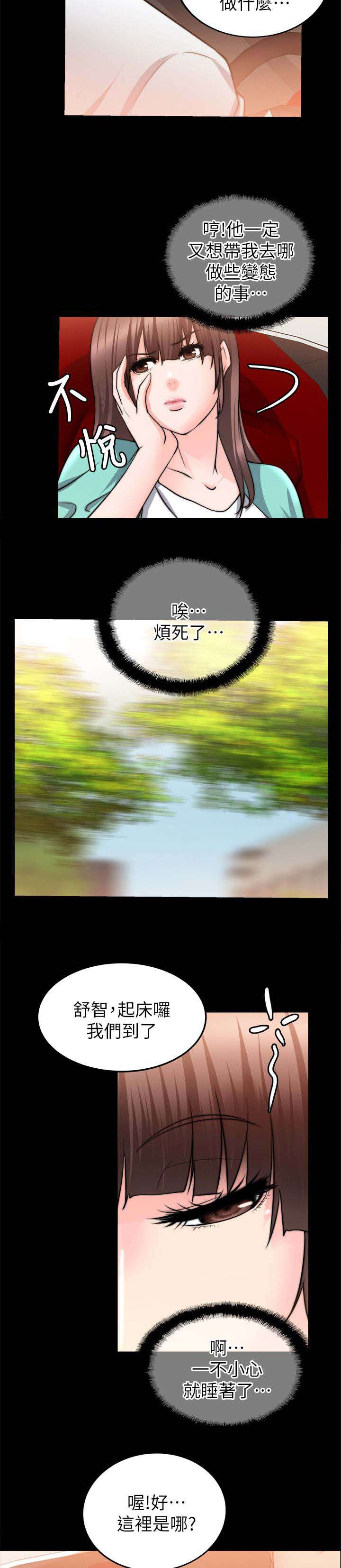 第48章：想起一个人10