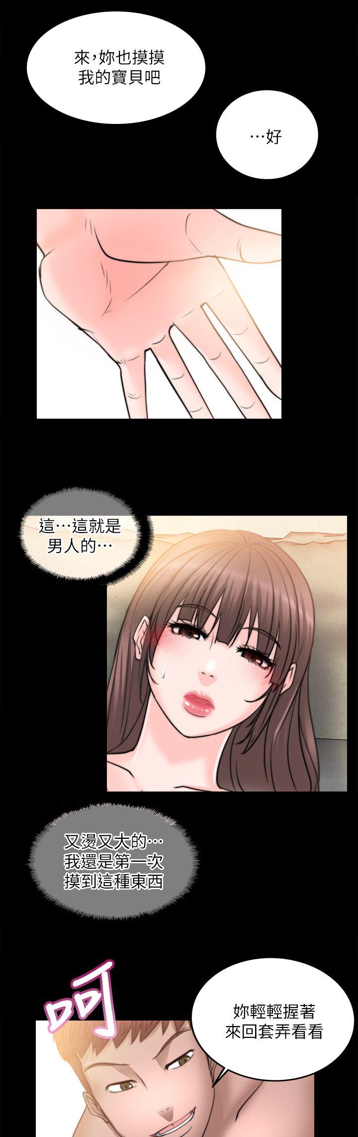 第27章：第一次8