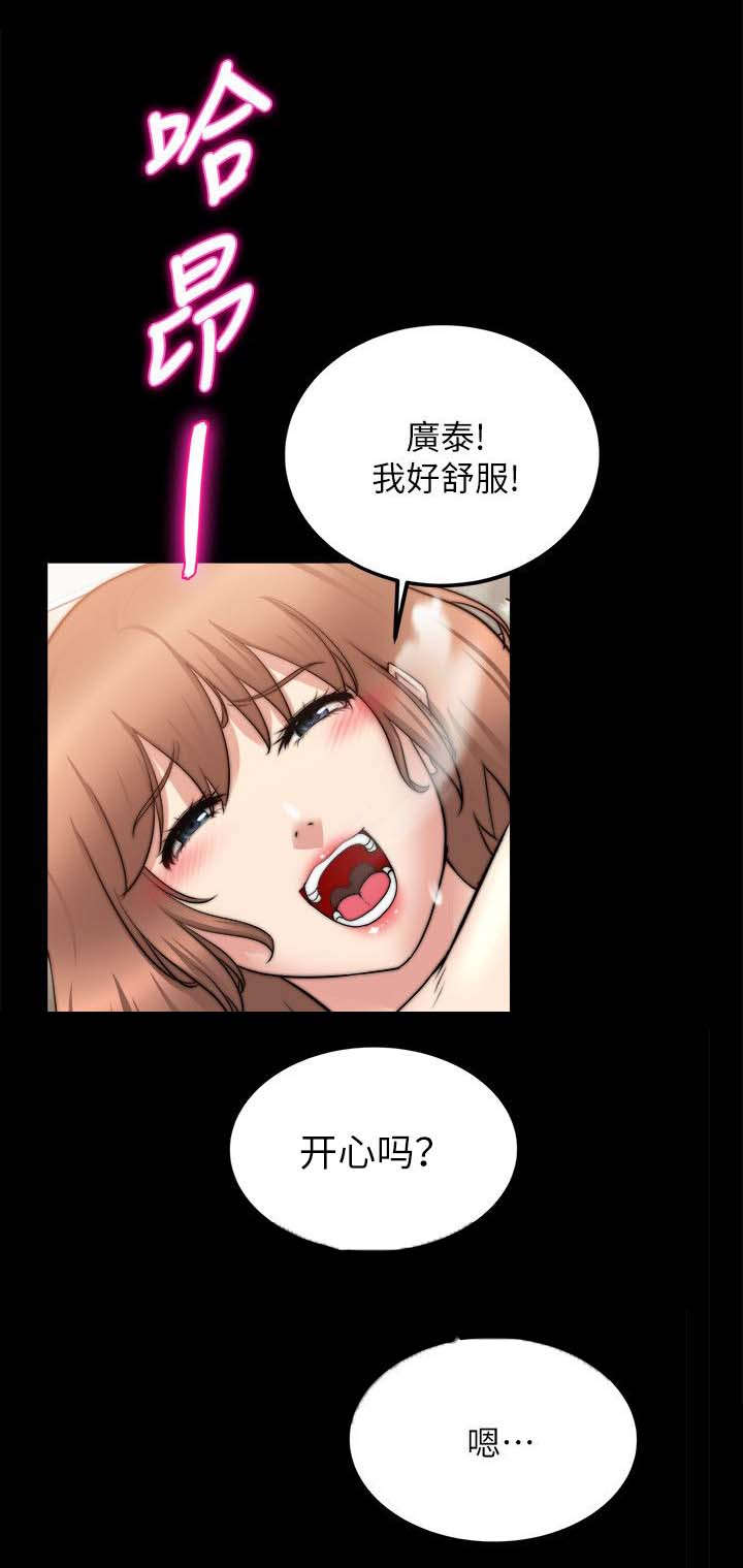 第53章：暗示11
