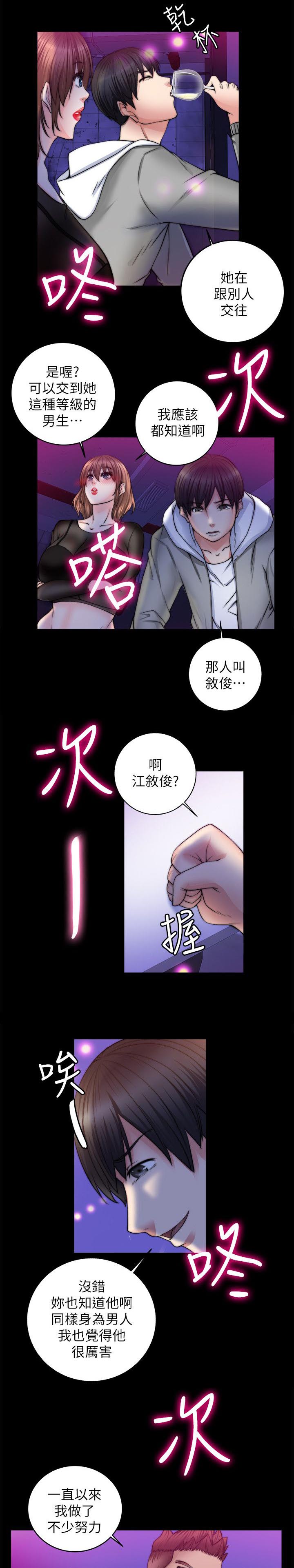 第21章：想到的一个人的心0
