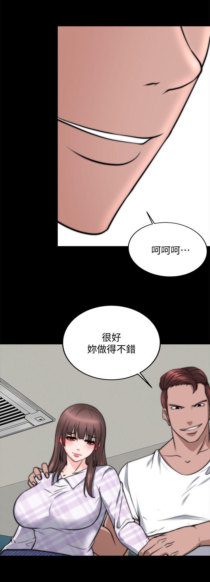 第33章：偷窥0