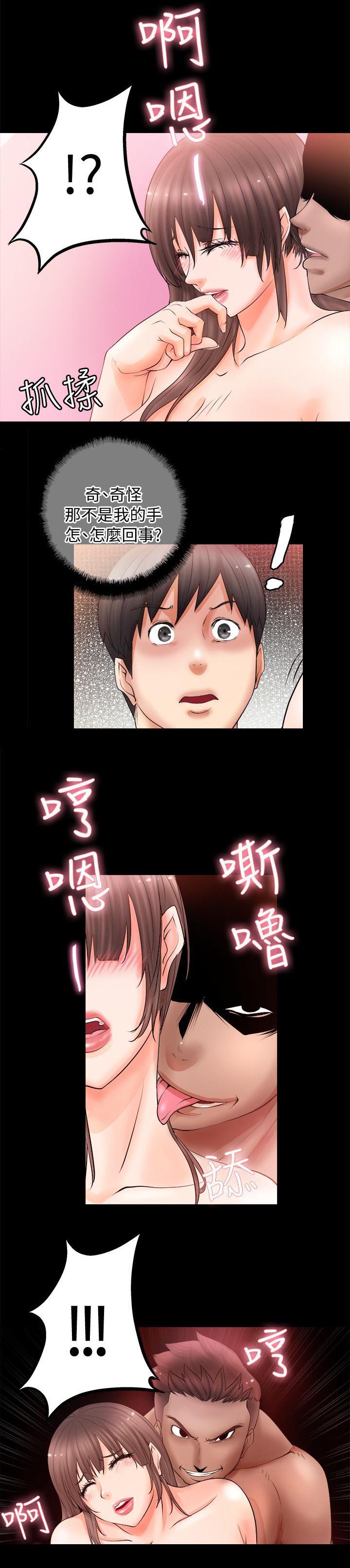 第13章：梦4