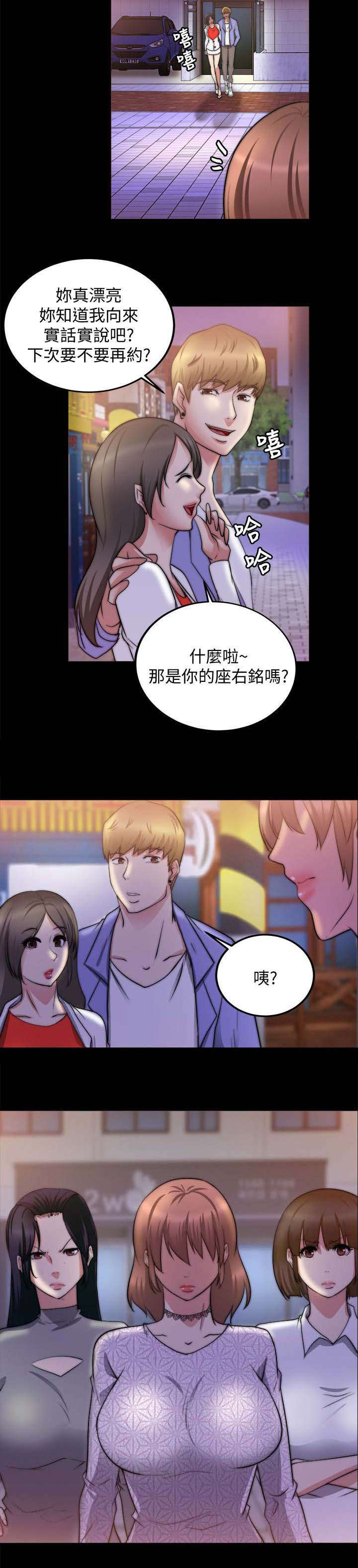 第42章：抓奸11