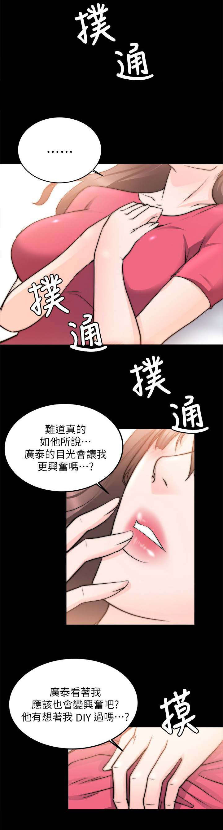 第39章：谈谈5