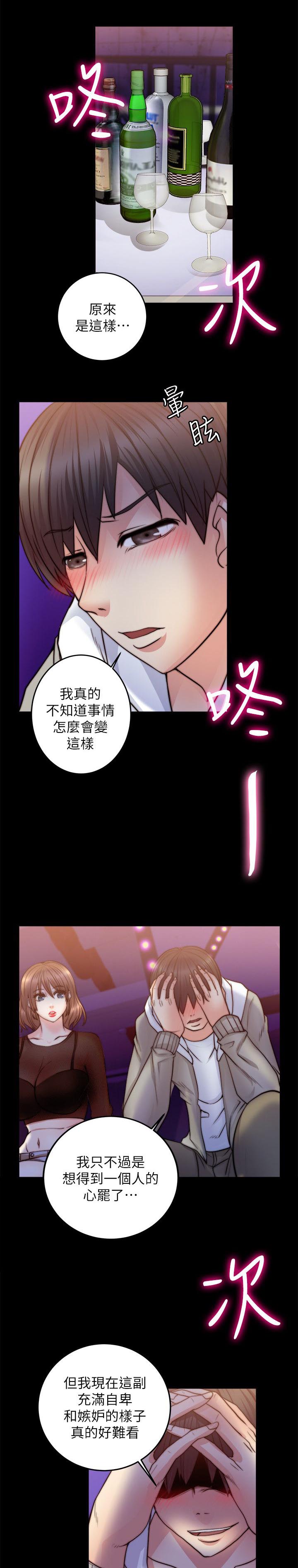 第21章：想到的一个人的心3