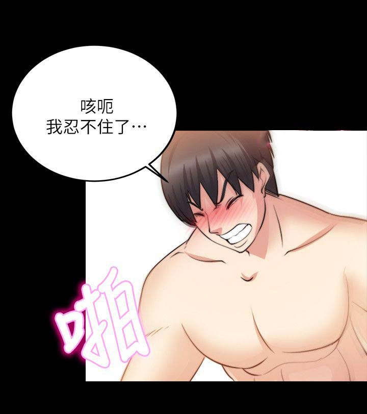第37章：无法相信7