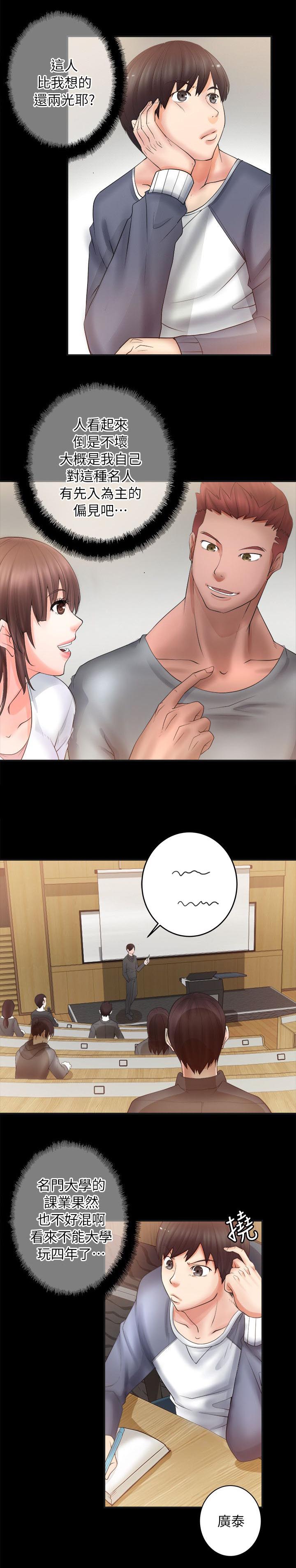 第11章：深夜0