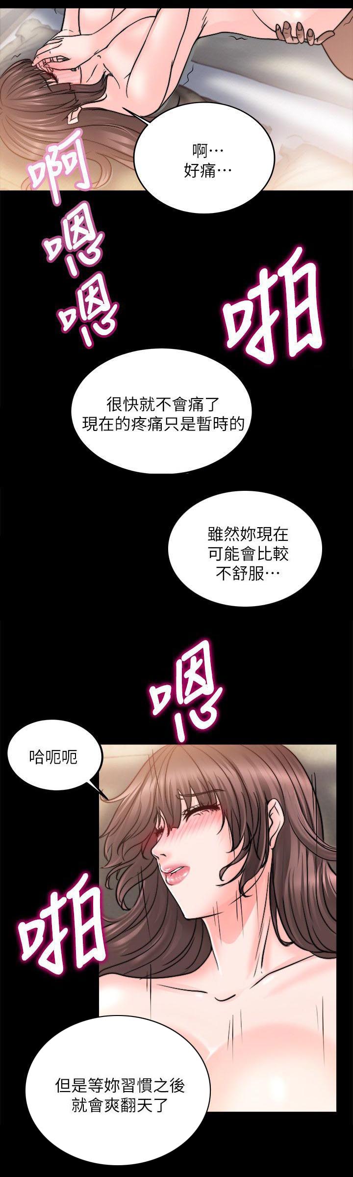 第28章：想要的0