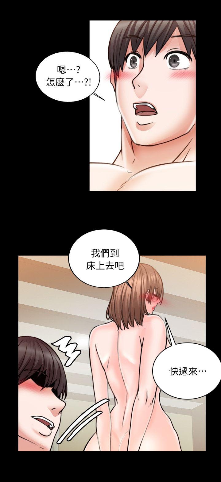 第24章：初体验4