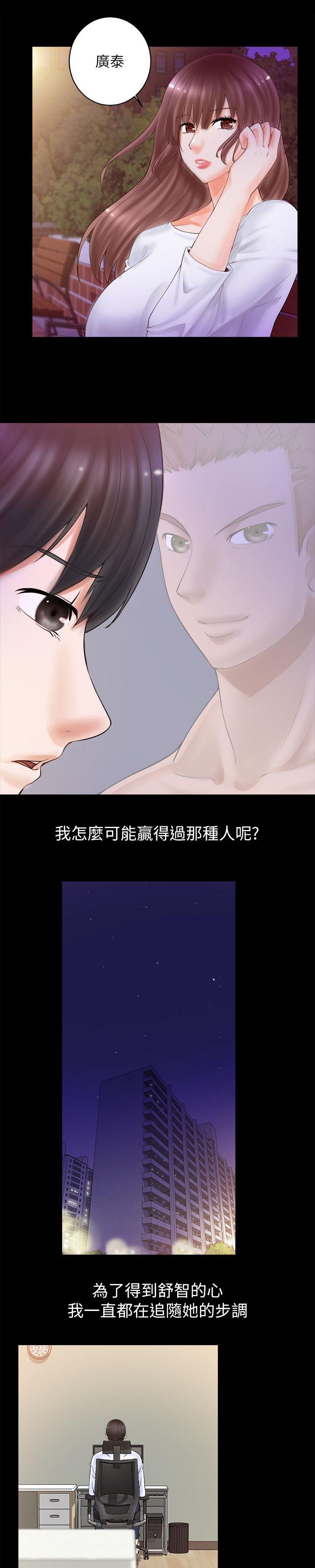 第9章：没有一点希望6