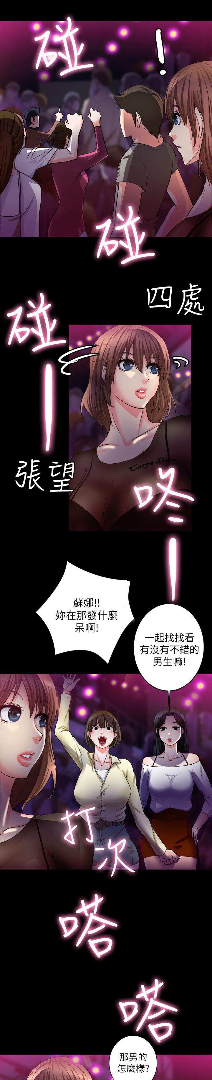 第16章：心动14