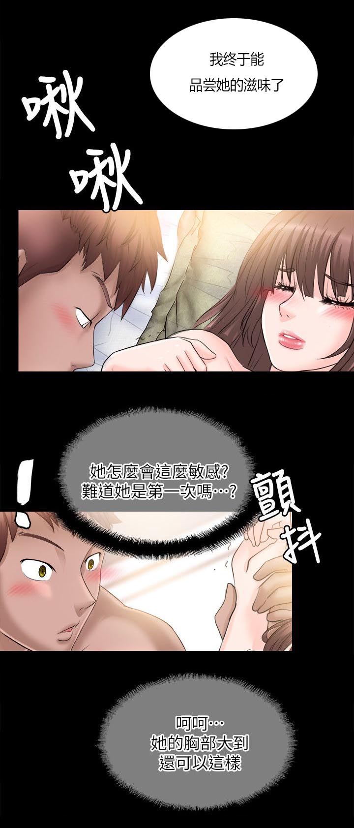 第27章：第一次3