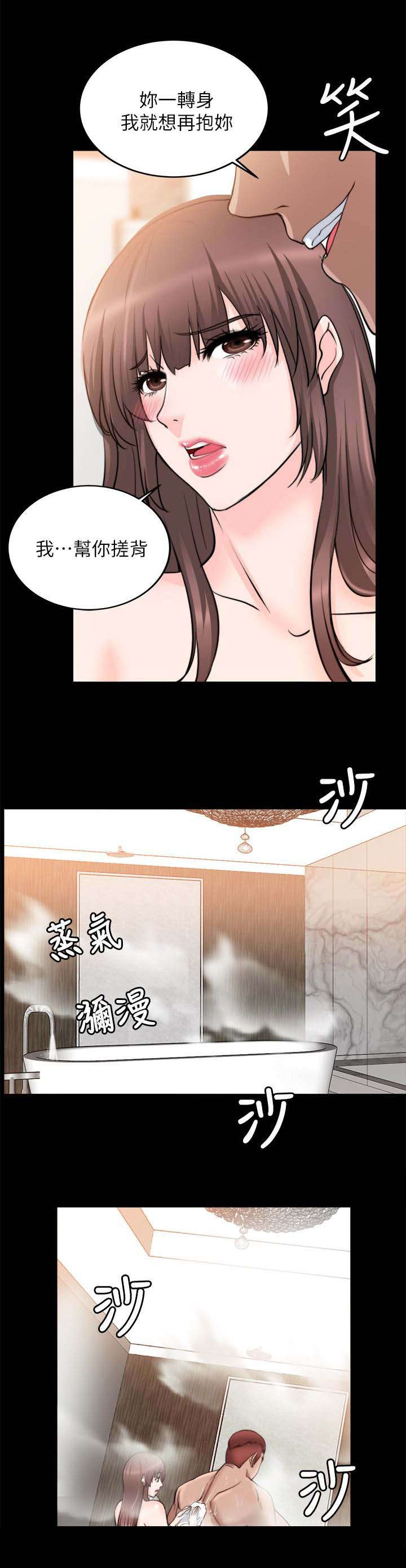 第35章：参观房间3