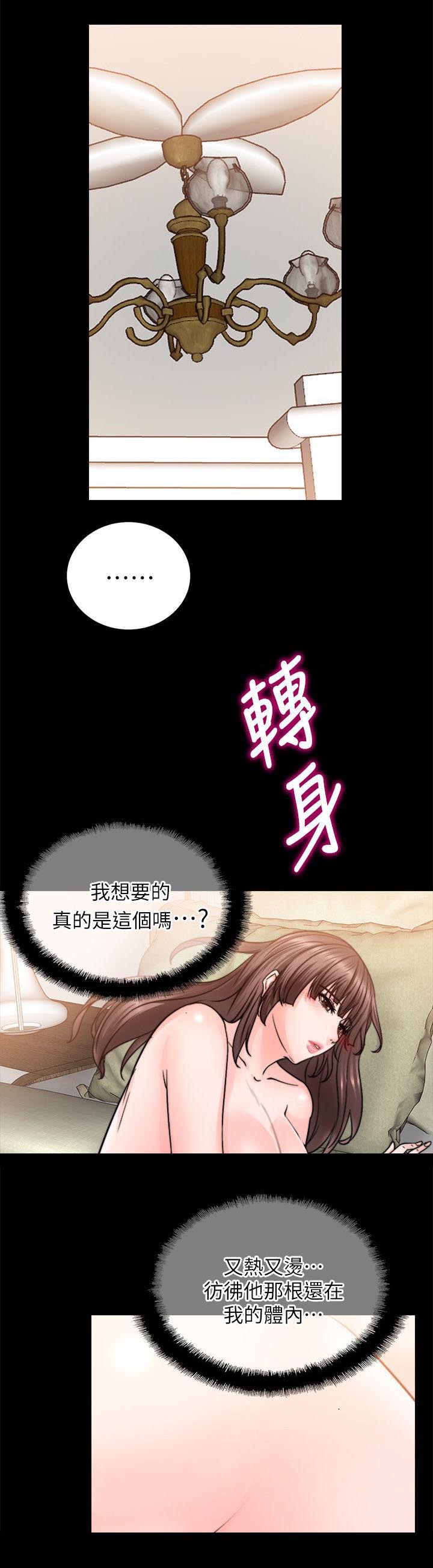 第28章：想要的8