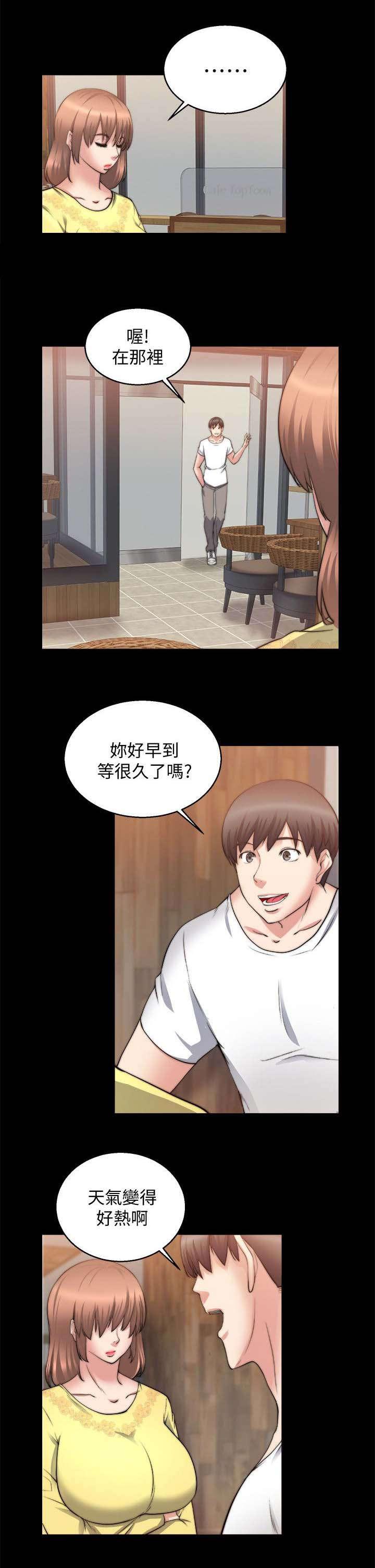 第55章：离开5