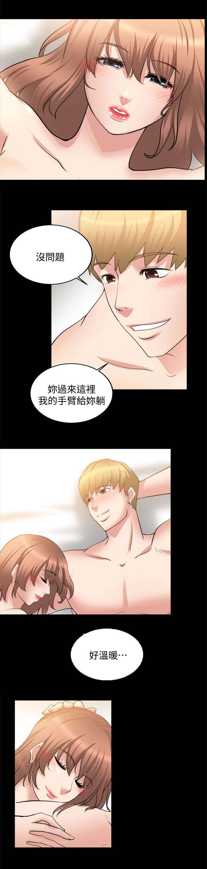 第47章：没有人可以填补8