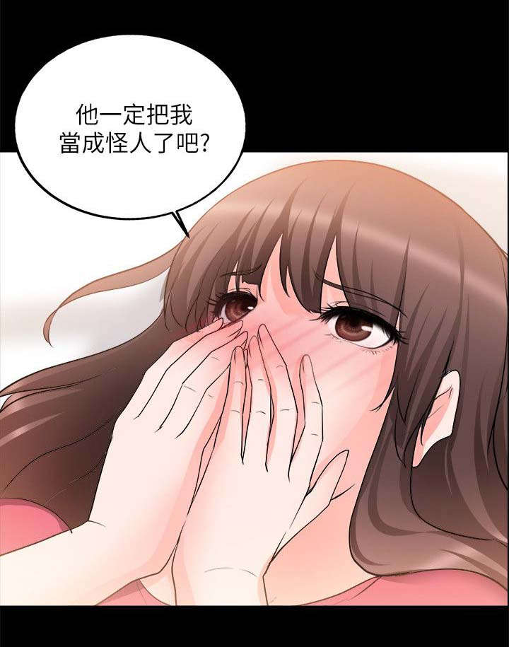 第39章：谈谈4