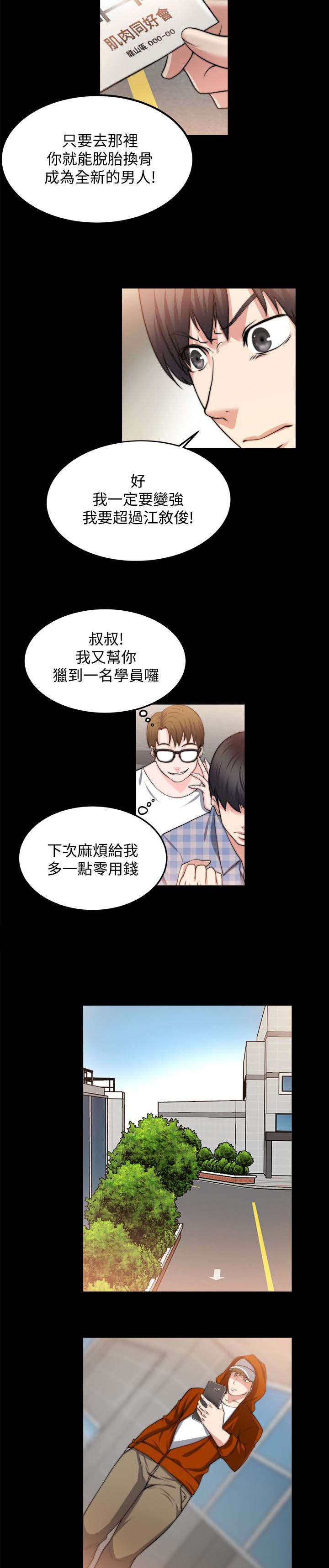第47章：没有人可以填补1