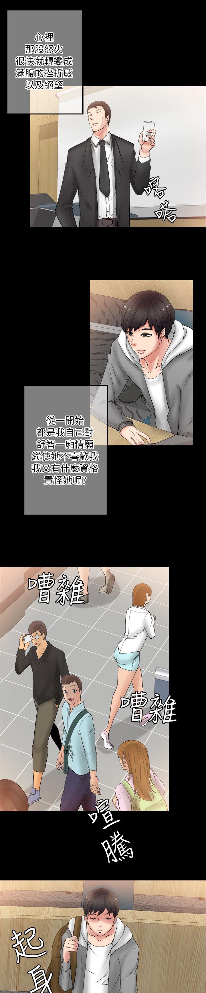 第14章：般配10