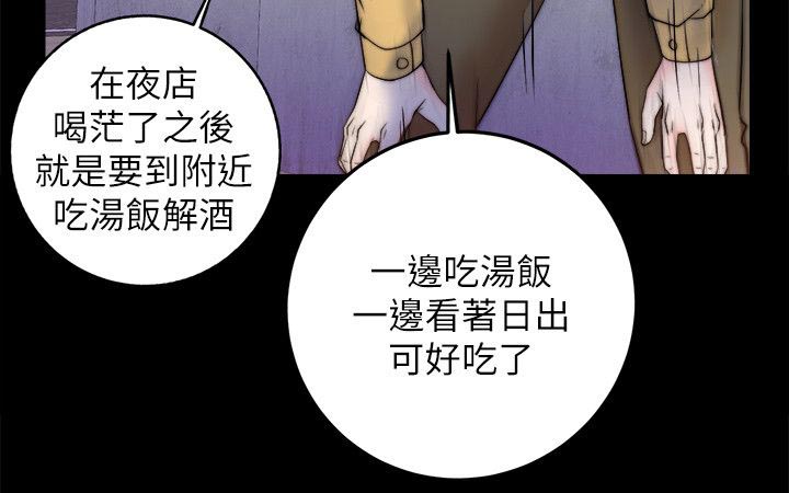 第22章：我家在那4