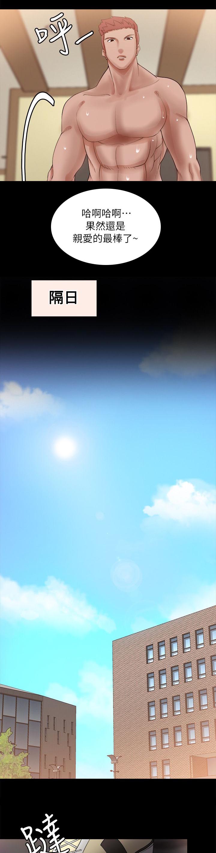 第10章：借笔5