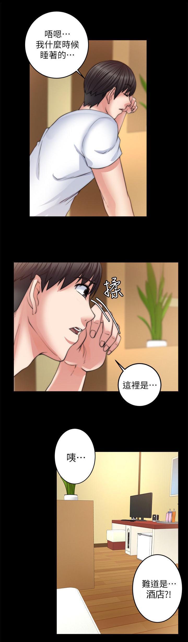 第19章：二打一12