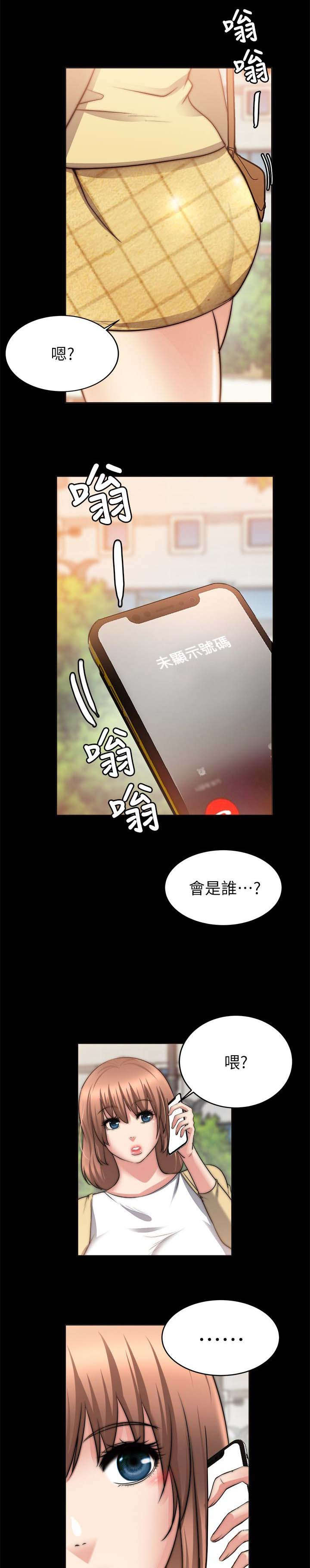 第51章：确认心意5