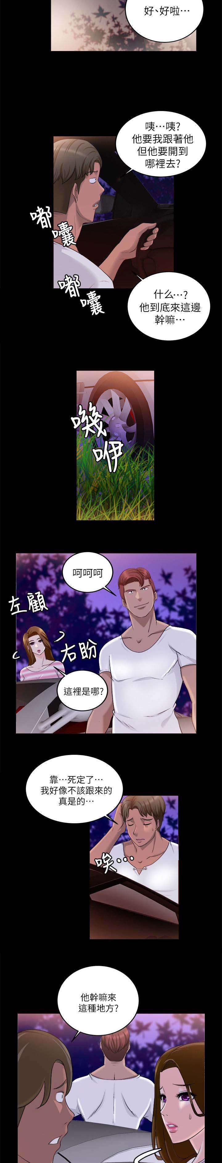 第38章：延期10
