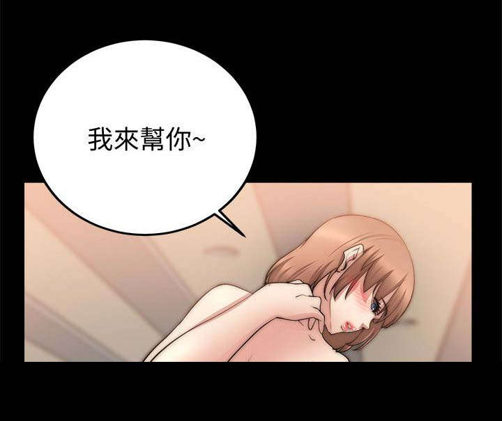 第53章：暗示15