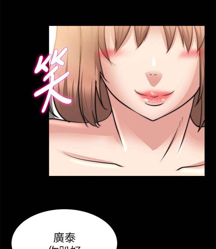 第53章：暗示13