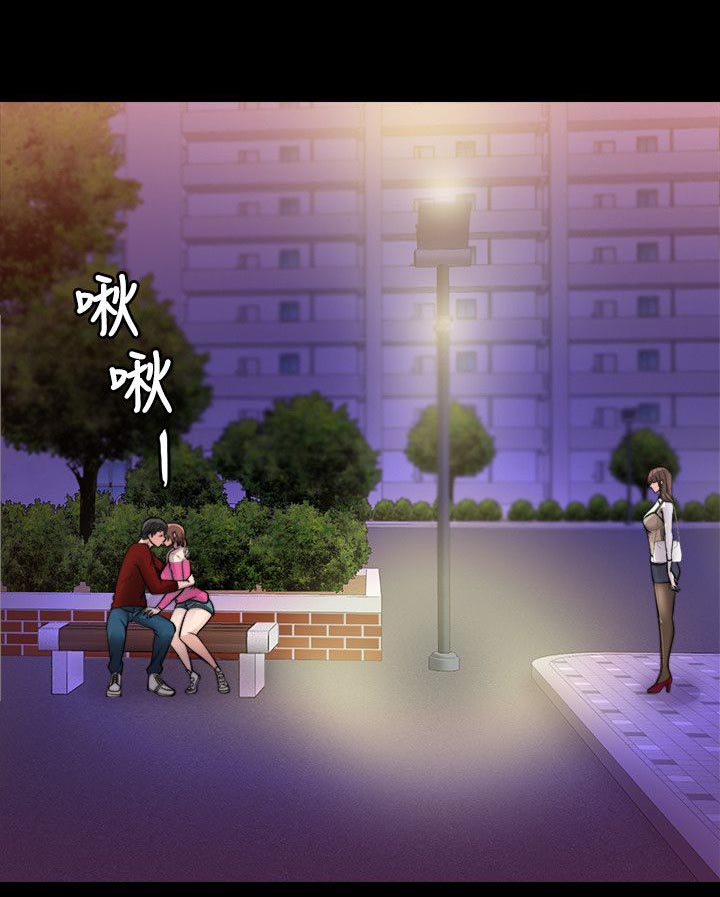 第30章：明知故问2