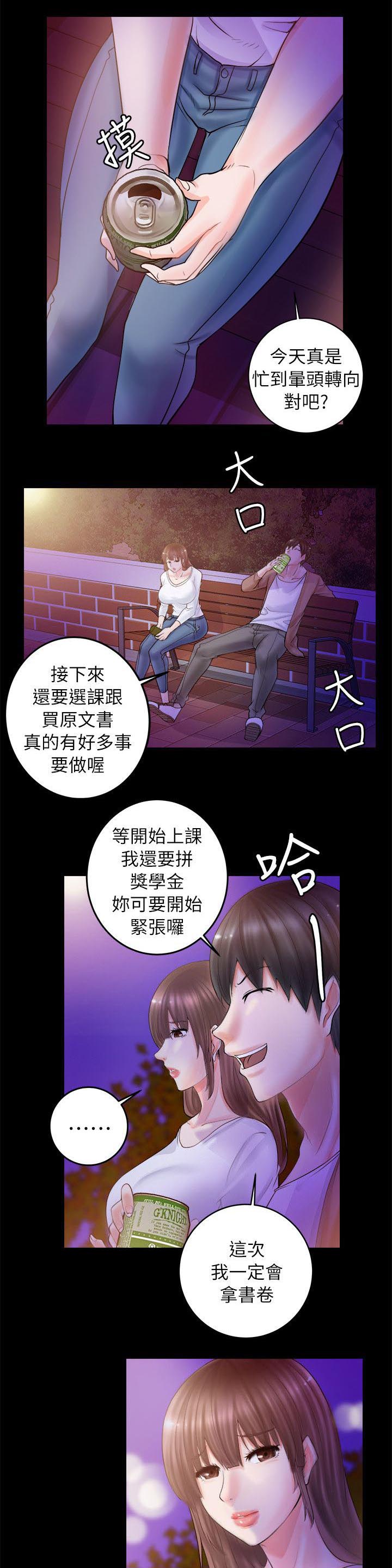 第9章：没有一点希望0