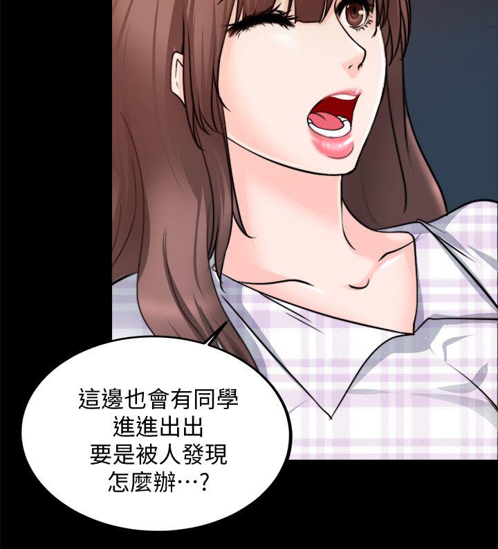 第33章：偷窥5