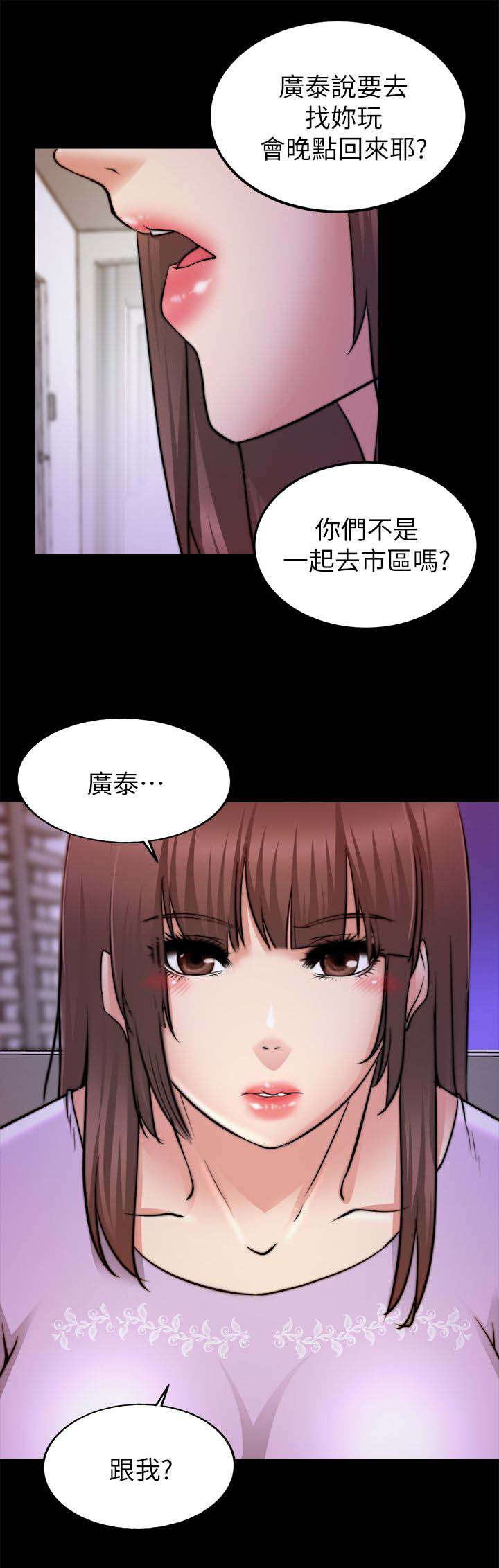 第53章：暗示9