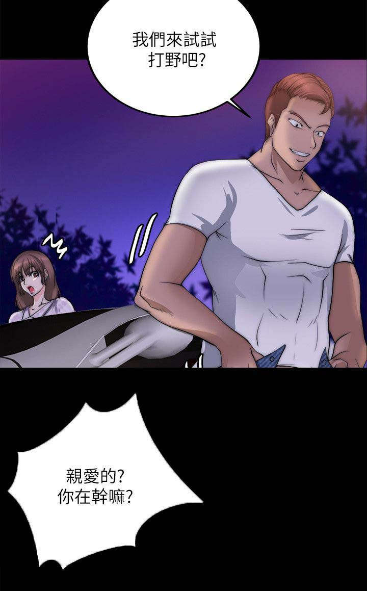 第37章：无法相信13
