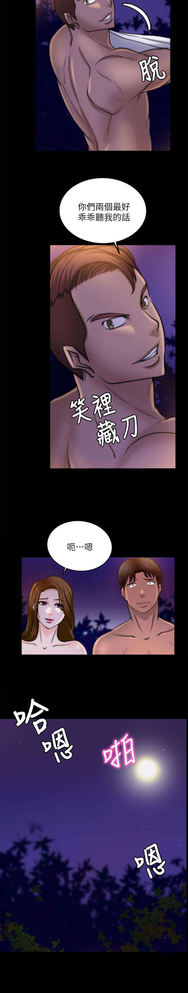 第39章：谈谈1