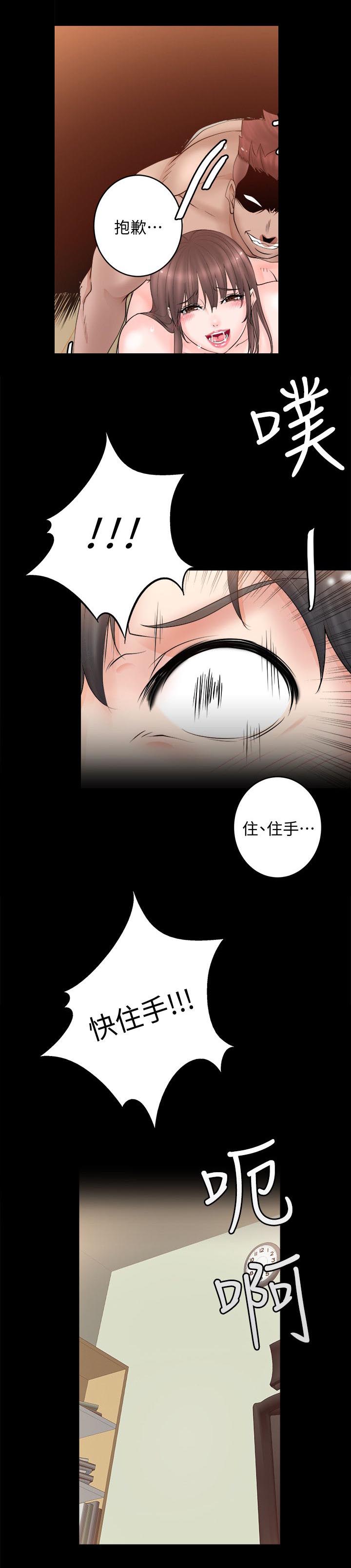 第13章：梦7