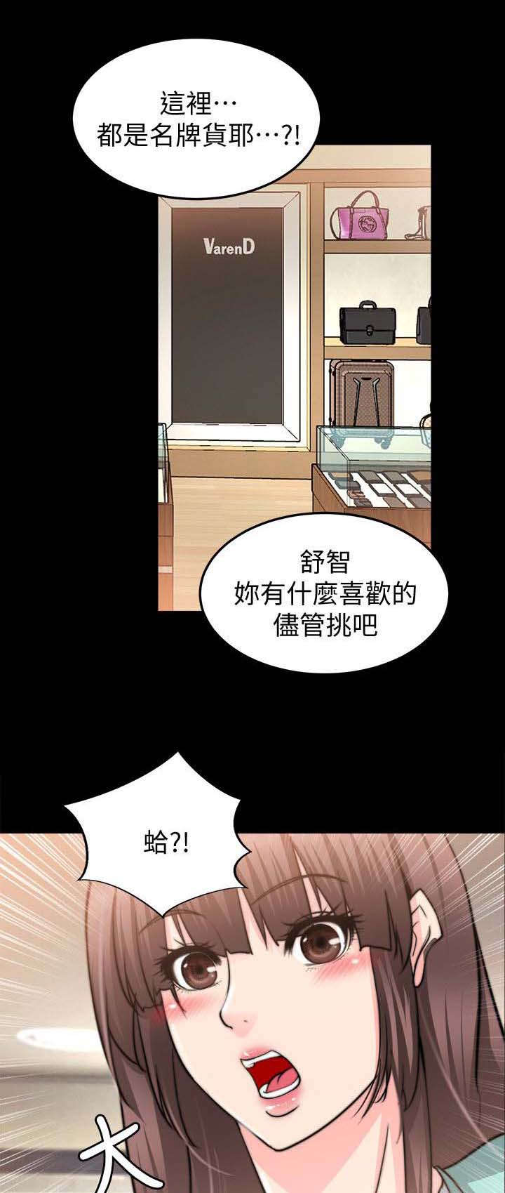 第49章：购物0