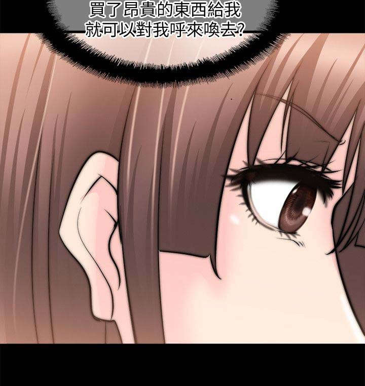 第50章：再次锻炼2