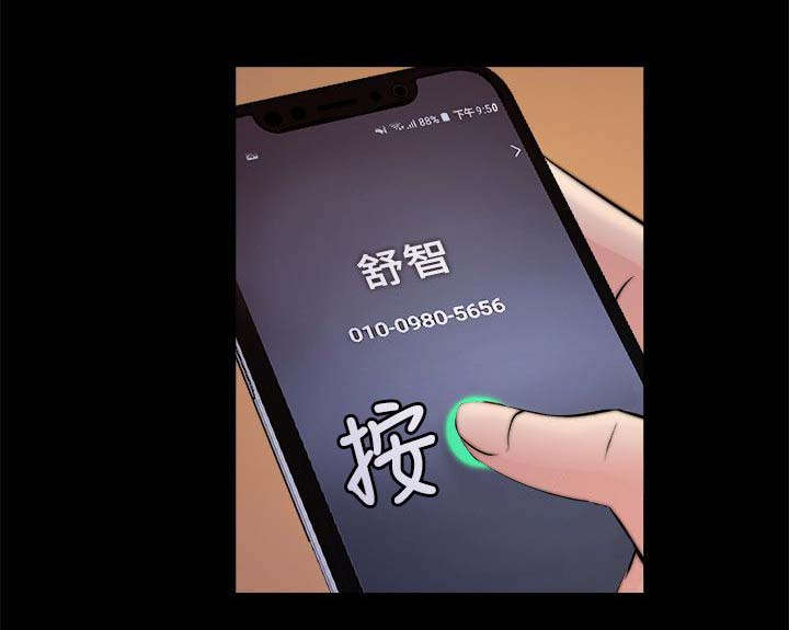第54章：改变想法3