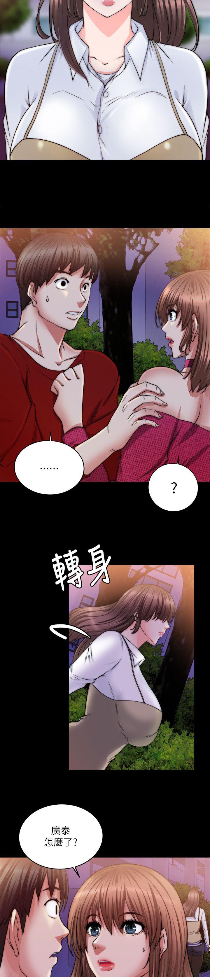 第30章：明知故问4